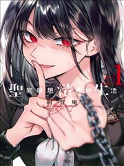 漂亮爸爸动漫科幻漫画改编纸上长出的城市剧照