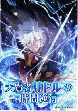 漂亮爸爸动漫题材墙主推作品海报